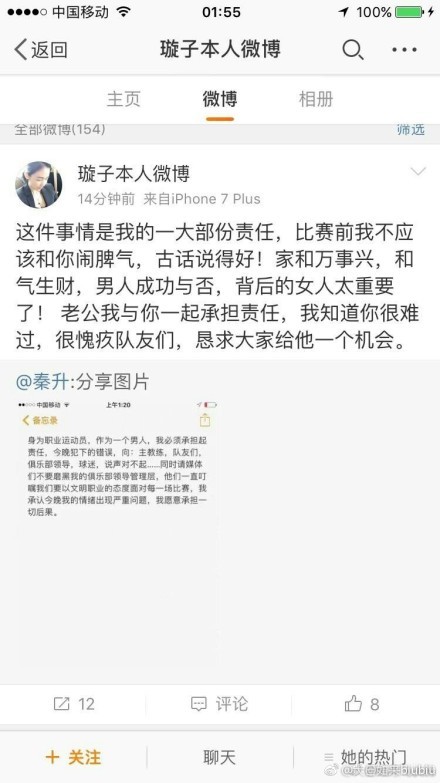 纽卡斯尔联上场比赛在主场3-0完胜富勒姆，球队结束连败重回胜轨，士气得到提升。